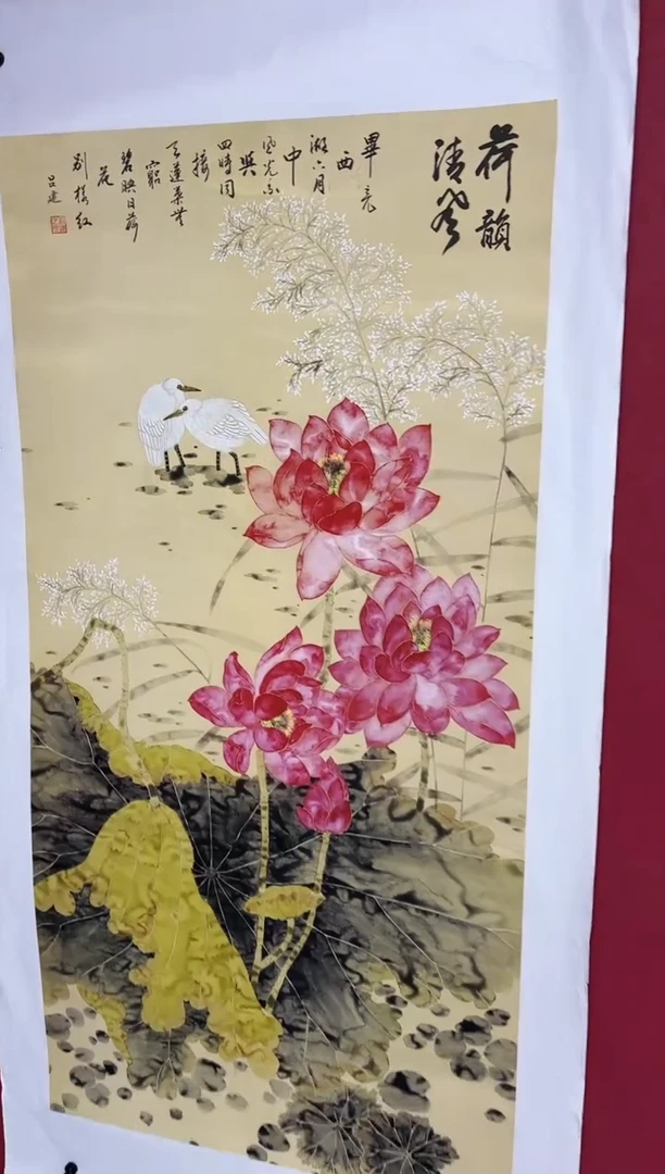 雅趣字画甄选国画
