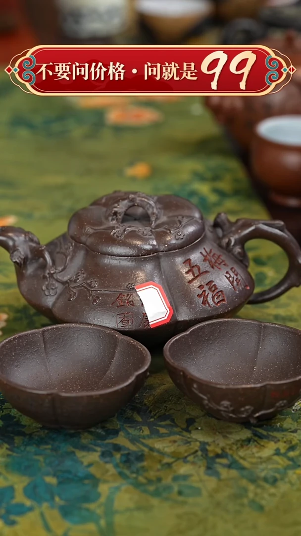 茶壶紫砂宜兴紫砂