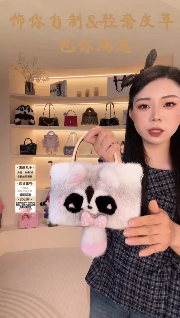 水貂毛【闪购商品】女包A927