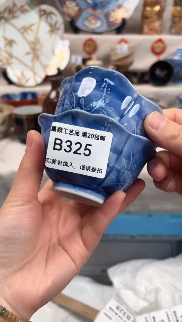 【闪购商品】325B瓷盘 餐具 默认接受微瑕下单
