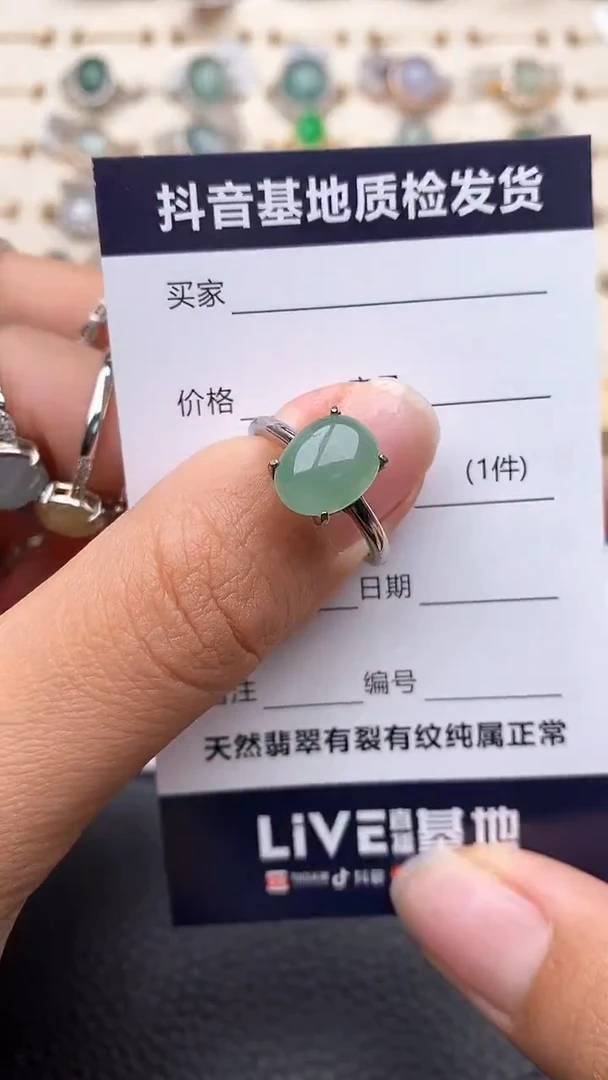 银S925镶嵌戒指翡翠..