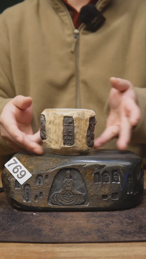 【闪购商品】王林老师手工茶杯769