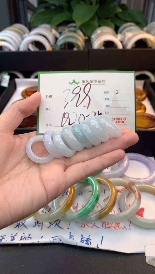未镶嵌戒圈翡翠毛货需精细抛光+多样性拍1发1