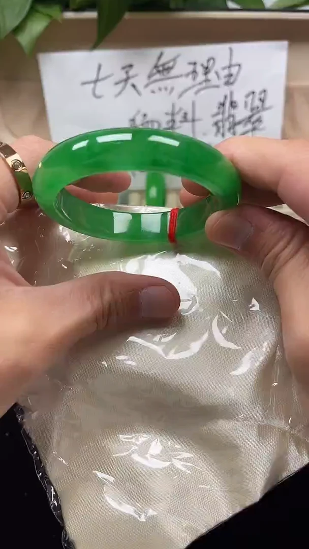 所见即所得 以实物为准142