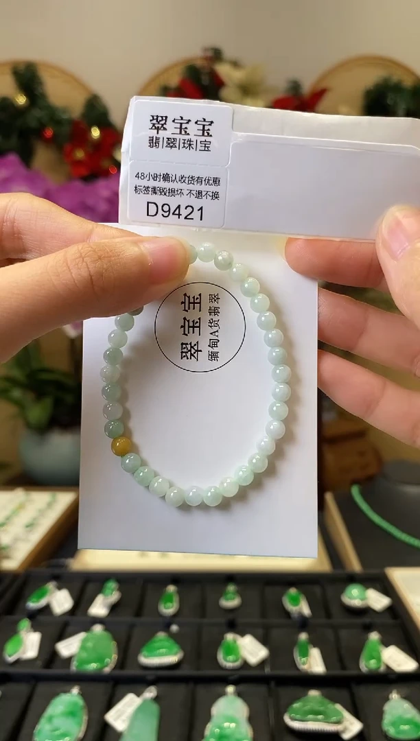 颈饰未镶嵌翡翠D9421 手串 含运营费