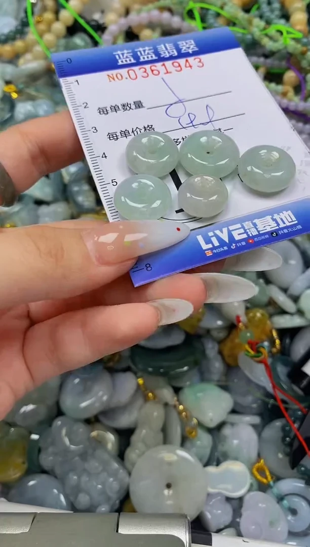 颈饰未镶嵌翡翠闪购0361943