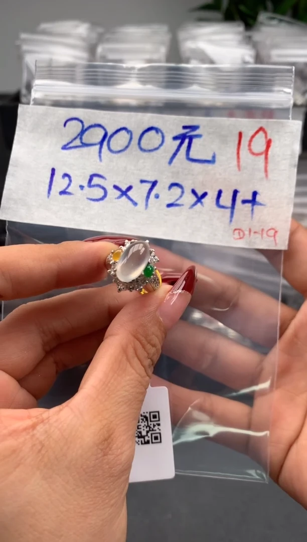 【闪购商品】定制翡翠未镶嵌毛货需精细抛光拍一发一