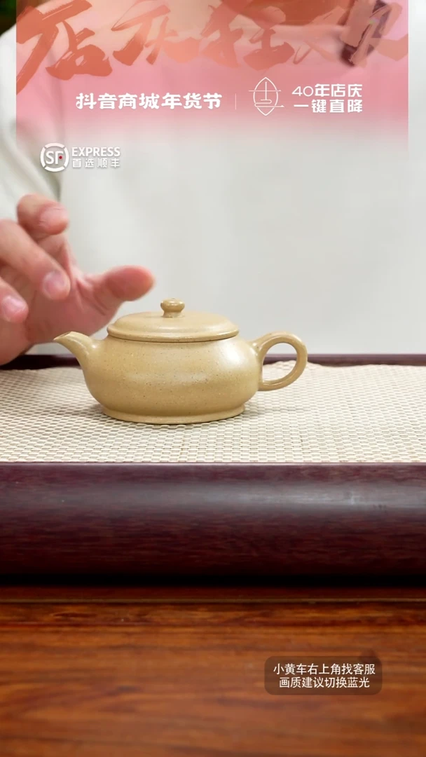 【闪购商品】紫砂茶壶7号本绿【明炉】205CC