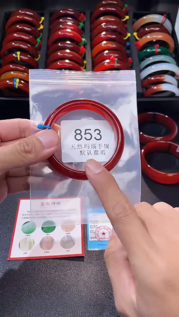 手镯玛瑙/玉髓未镶嵌58圈口*A853