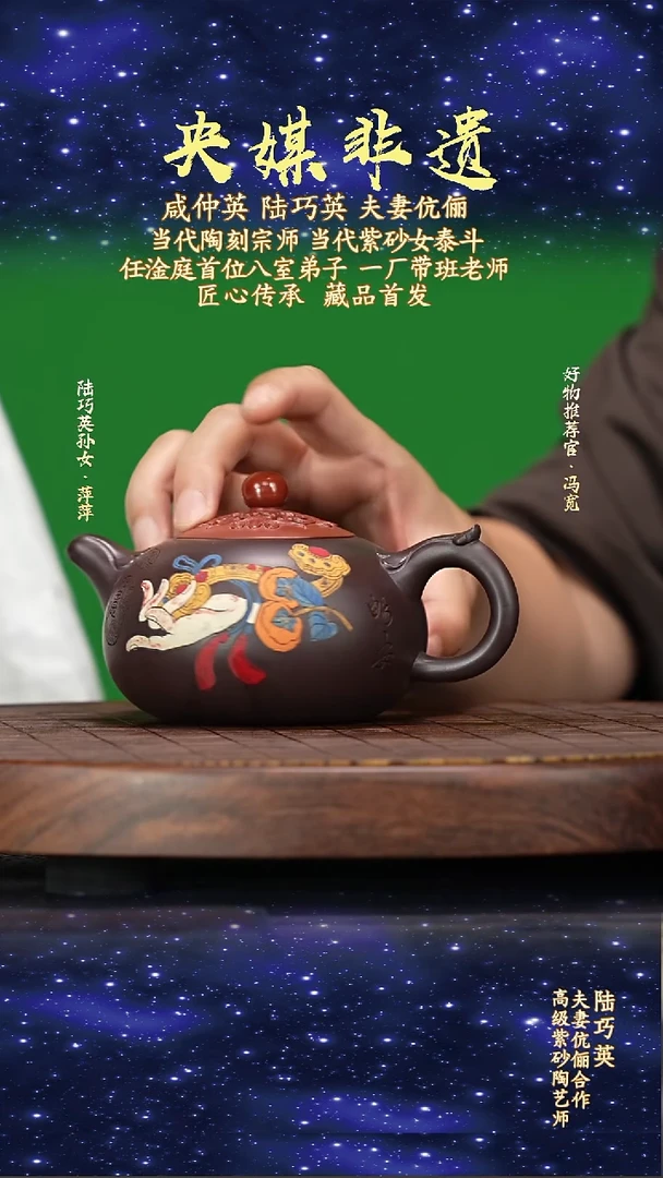 宜兴原矿高端紫砂黑墩头370cc
