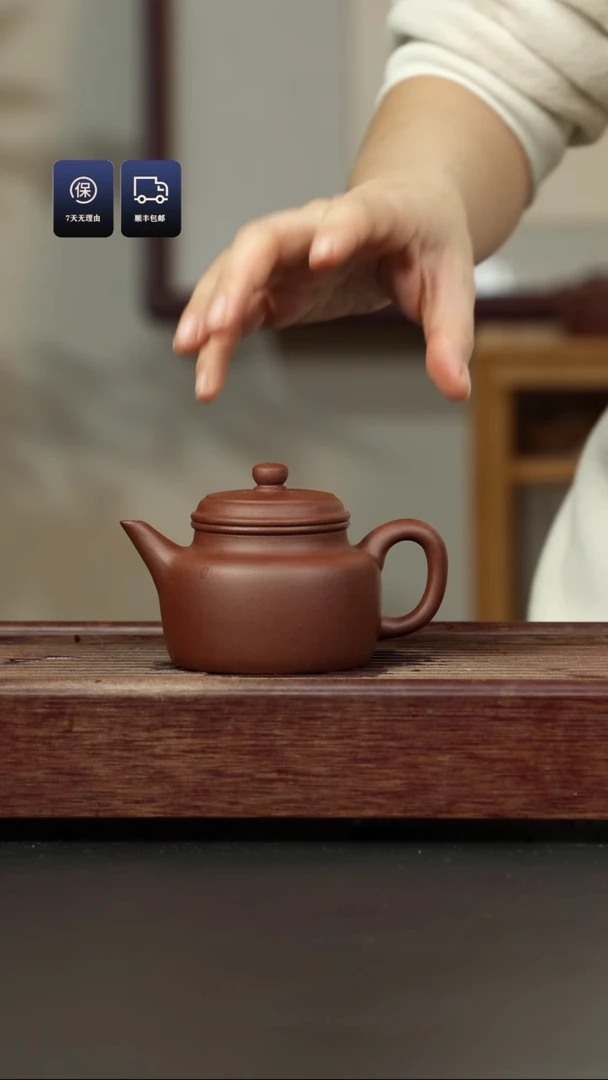 【闪购商品】紫砂茶壶底槽清 剑流德钟