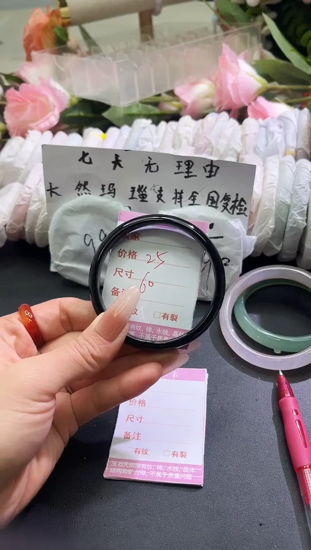 手镯玛瑙/玉髓未镶嵌1