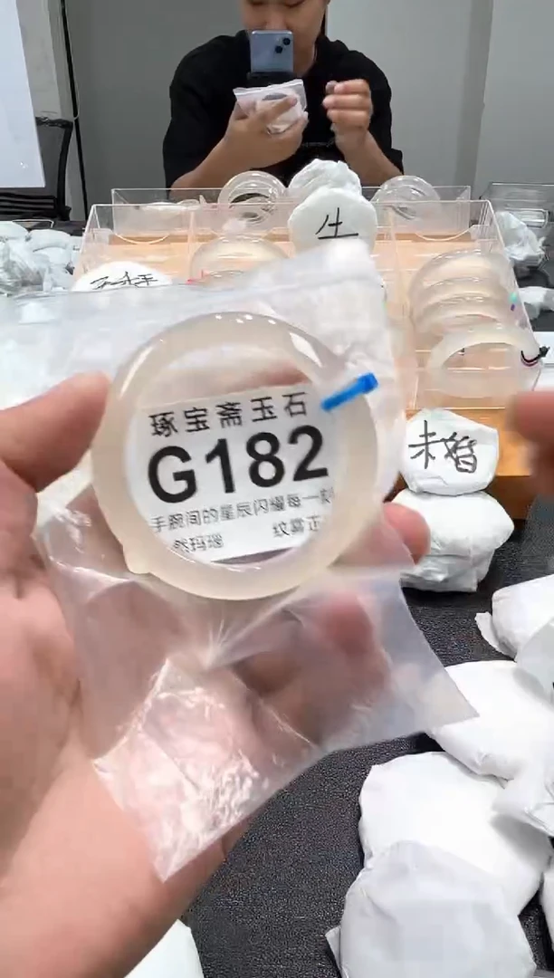 玛瑙/玉髓手镯未镶嵌G182