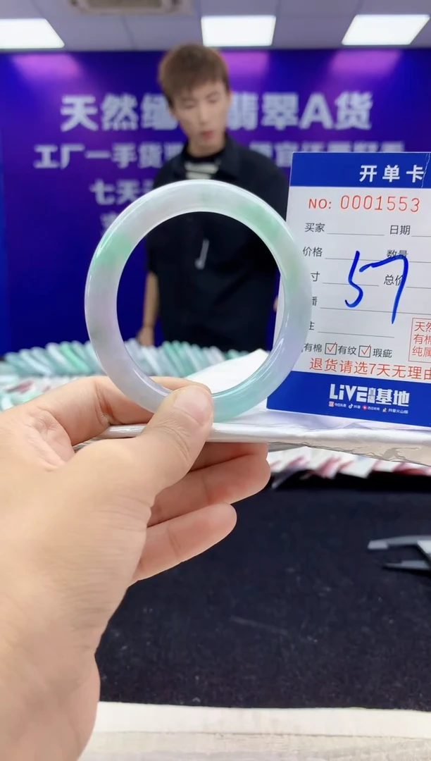 未镶嵌手镯翡翠AAAAAAAAAAAA