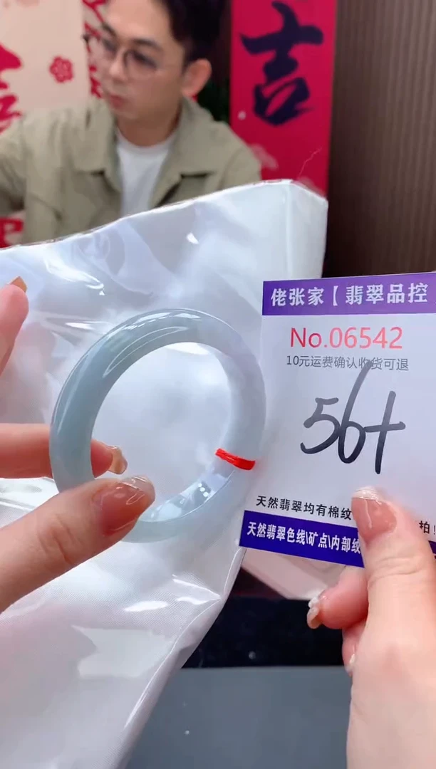 【闪购商品】翡翠手镯未镶嵌天然缅甸A货翡翠