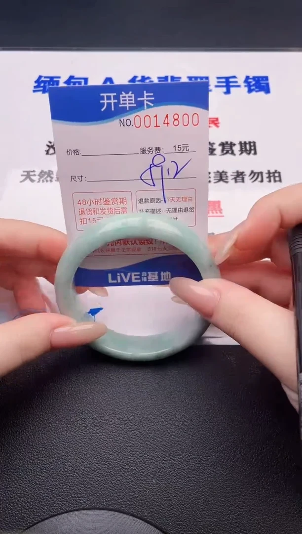 翡翠手镯未镶嵌00拍哪个图片就是发哪个