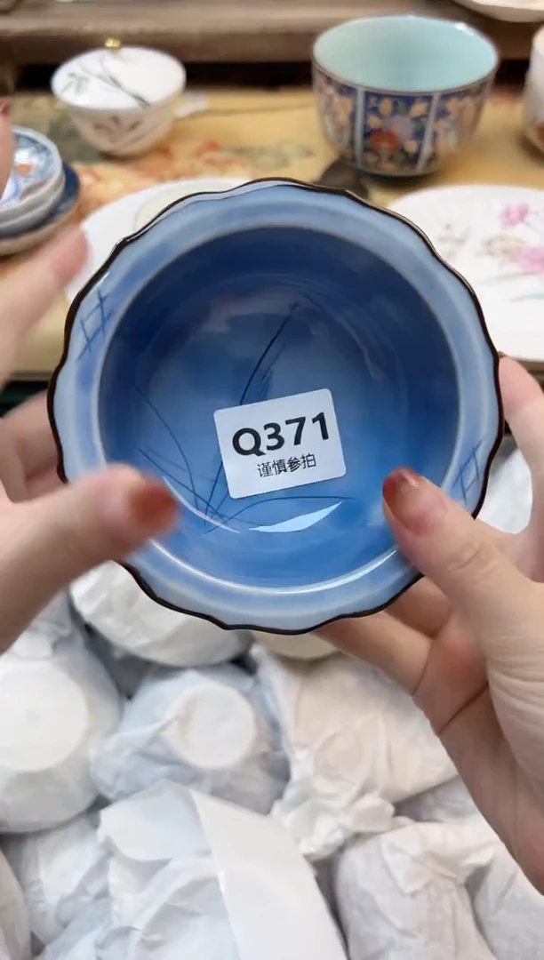 瓷片十**扣 371