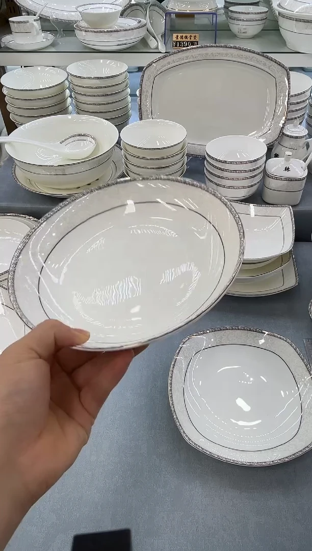 骨瓷玲珑8饭2个