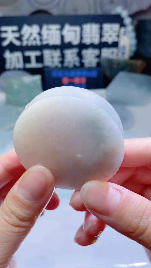 颈饰未镶嵌翡翠726