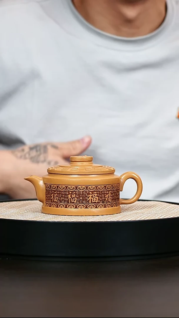 茶壶紫砂黄金段百福周盘