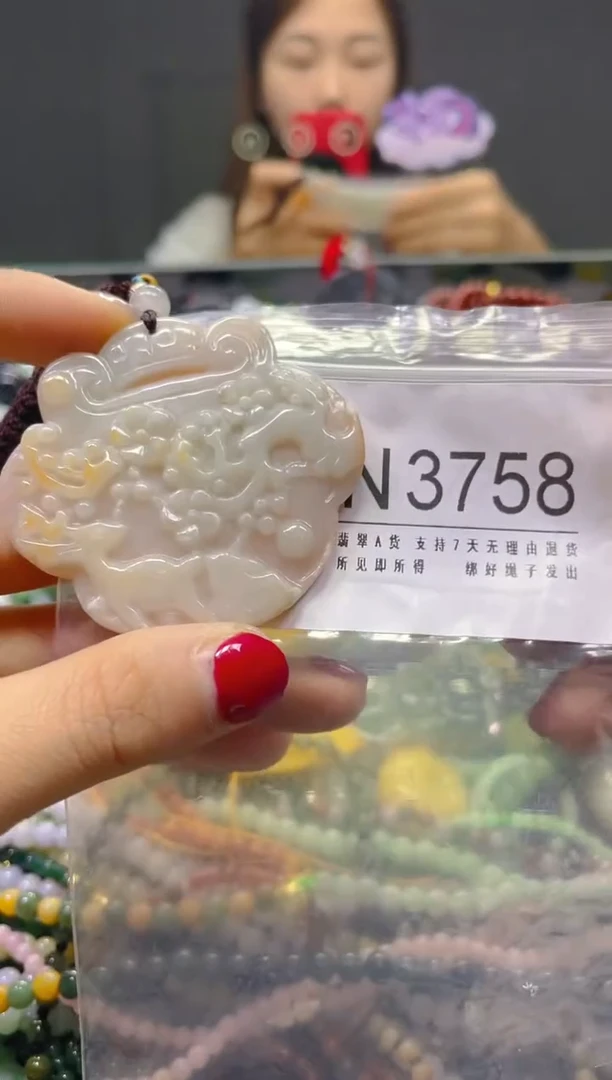 颈饰未镶嵌翡翠/N/翡翠A货，一件也是批发价