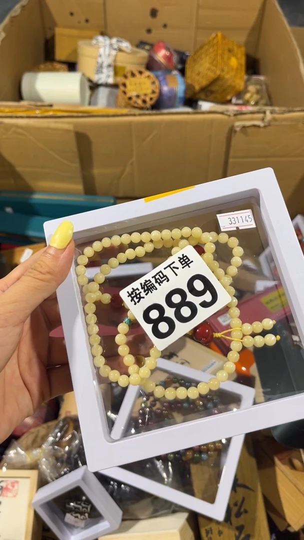 山瓷器 瓷器 瓷器889