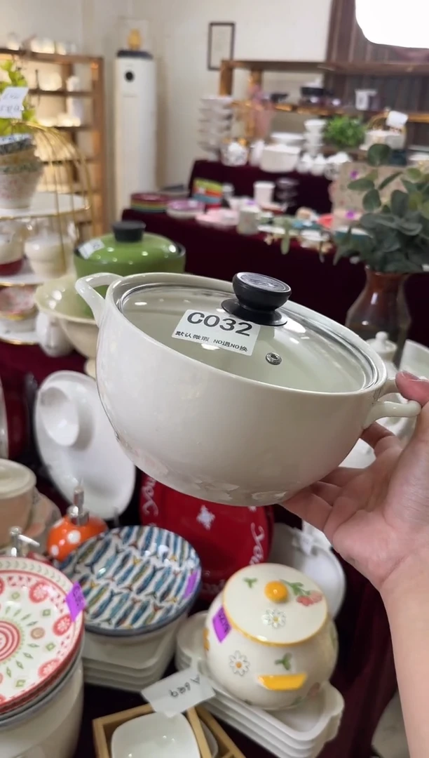 瓷片C032-1个      【微瑕】