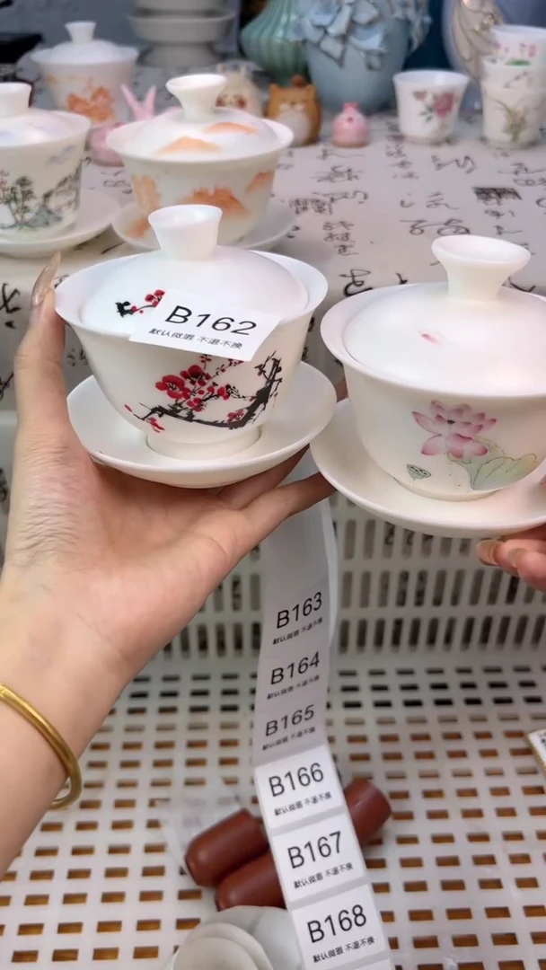 余*B162默认微瑕 介意勿拍