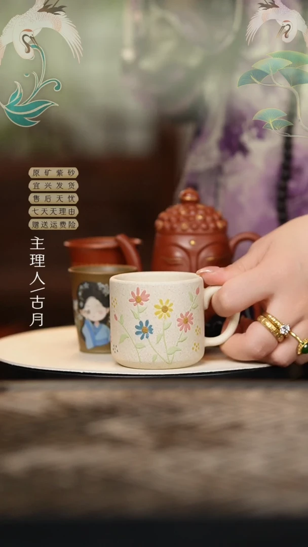 L1446白段泥“小雏菊”把杯