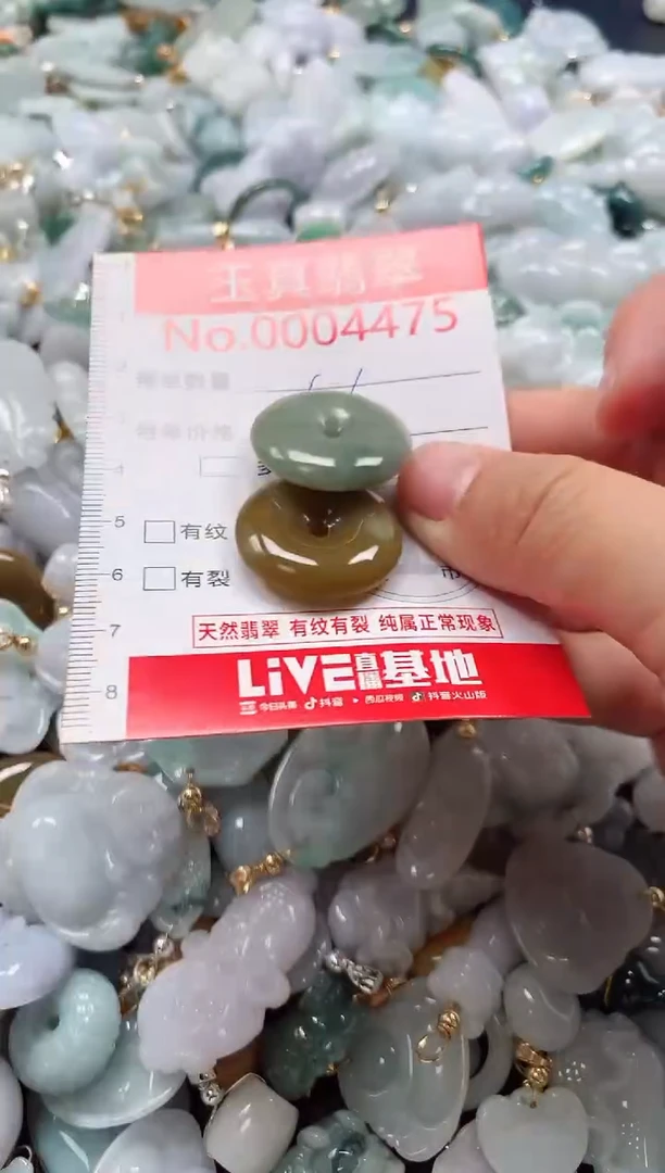 吊坠(不含链)未镶嵌翡翠4475