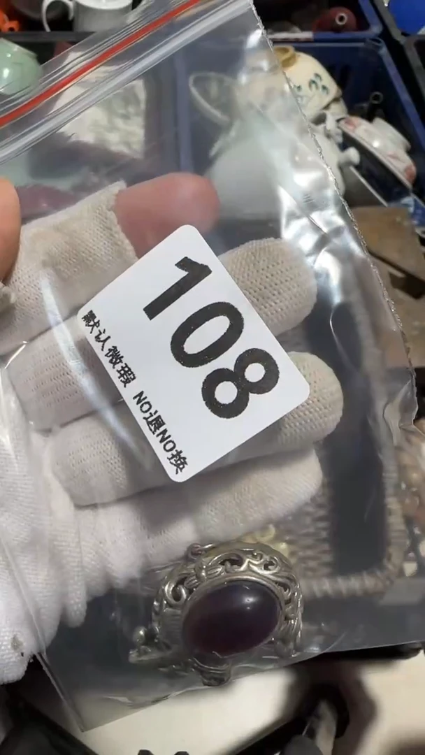 瓷片心*同亿容工艺品108