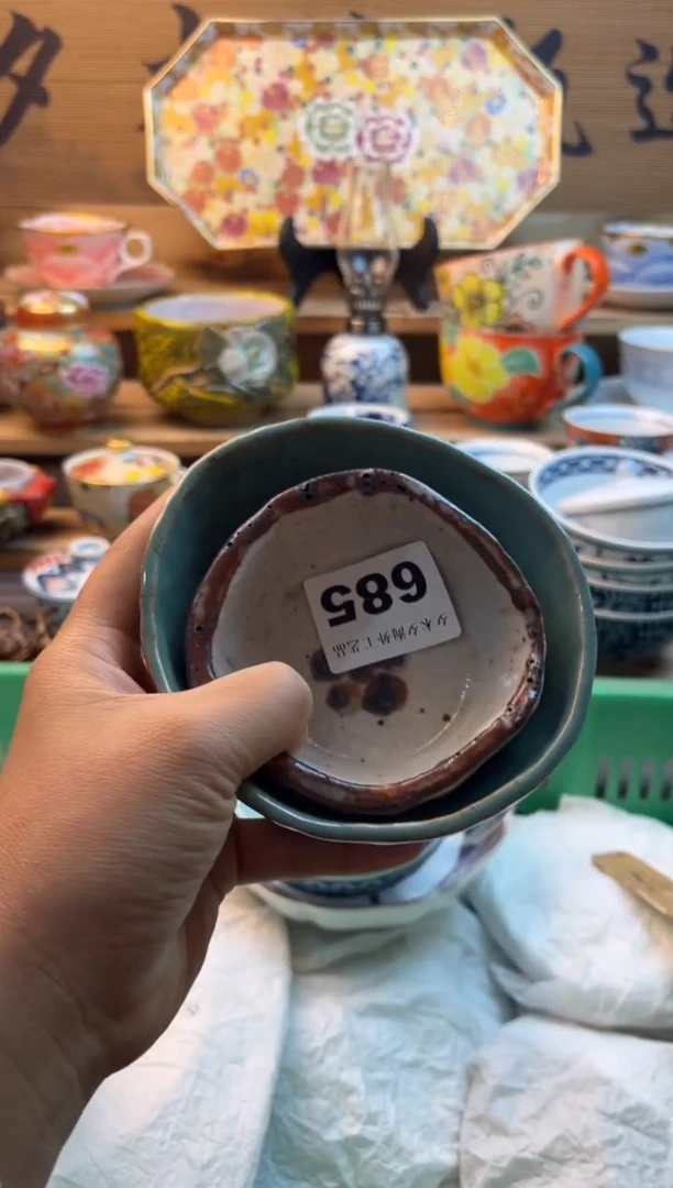 【闪购商品】瓷片瓷器          685