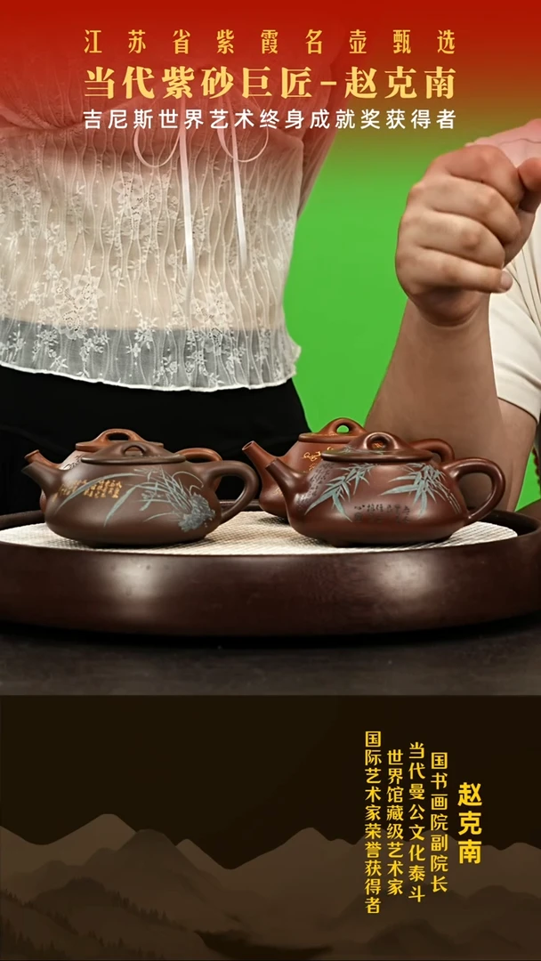 茶壶紫砂赵克南紫砂壶01
