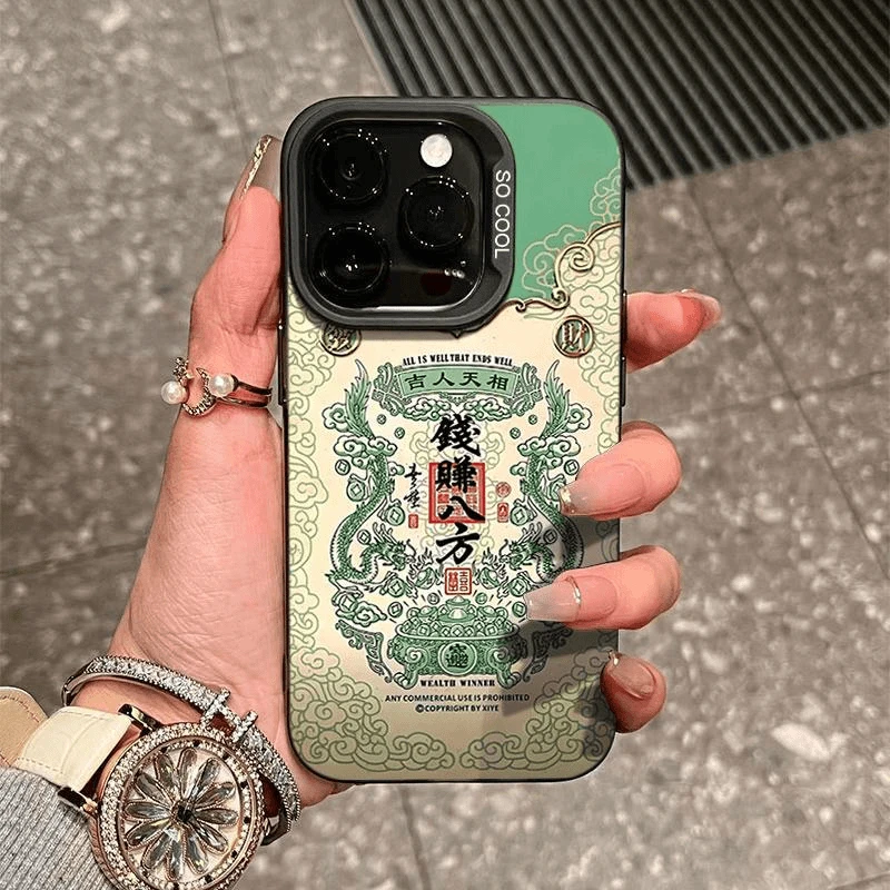 钱赚八方适用iPhone17/16pro华为p80一加oppo荣耀vivo元气磨砂套