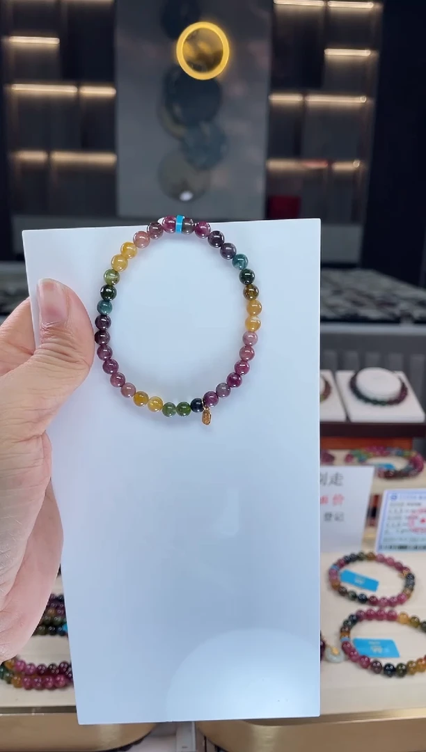 单圈手串未镶嵌碧玺（多样性发一条）Q