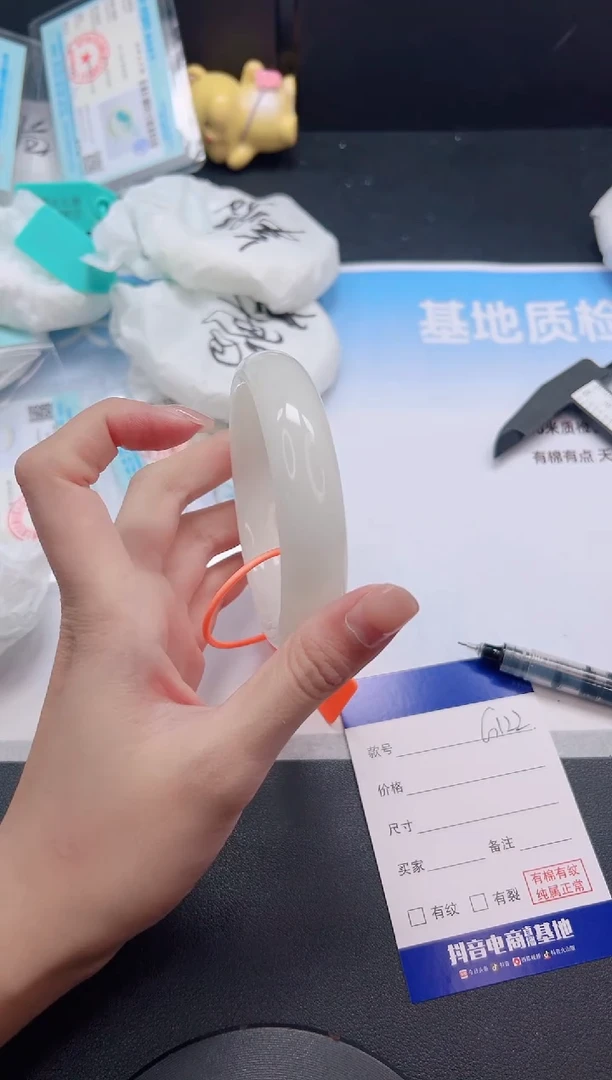 未镶嵌手镯和田玉11G122-61