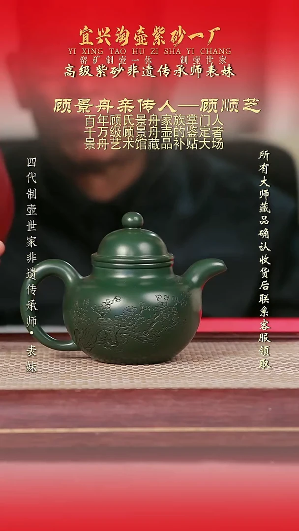 原矿全手工紫砂壶