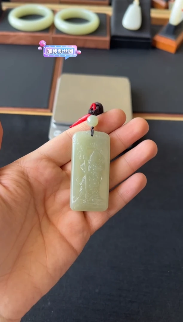 【闪购商品】和田玉吊坠(赠链)未镶嵌且末微色差近矿