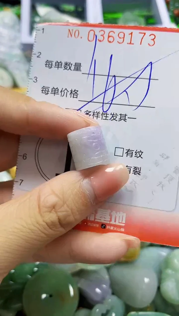 颈饰未镶嵌翡翠闪购0369173多样性发其一