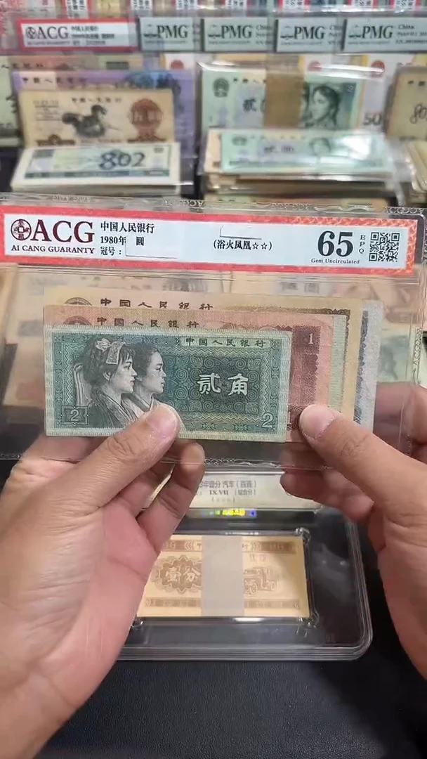 退市 原票币友链接 一套5张