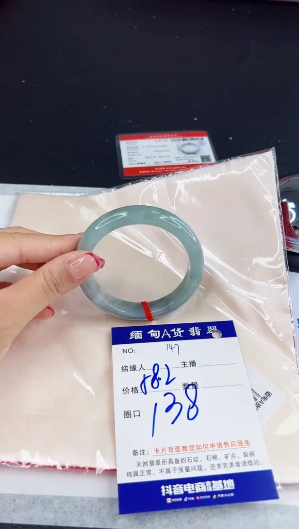 未镶嵌手镯翡翠111111