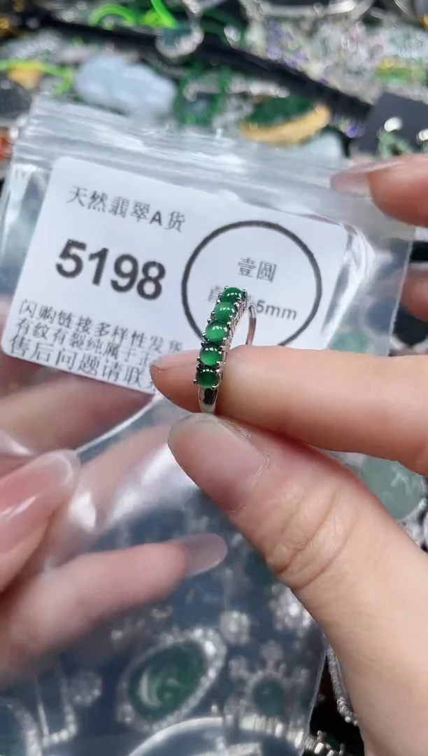 颈饰合金翡翠5198