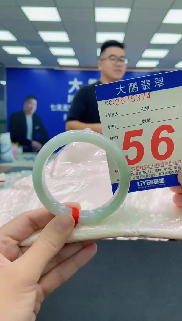 未镶嵌手镯翡翠AAAAAAAAA