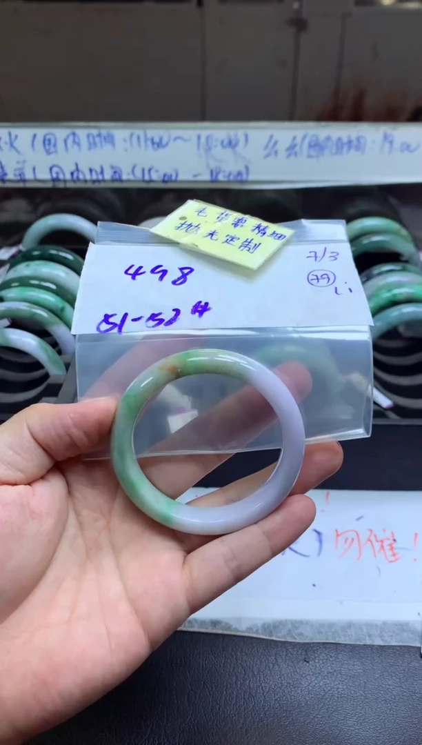 【闪购商品】定制翡翠未镶嵌手镯毛货需精细抛光+豪哥哥+498元