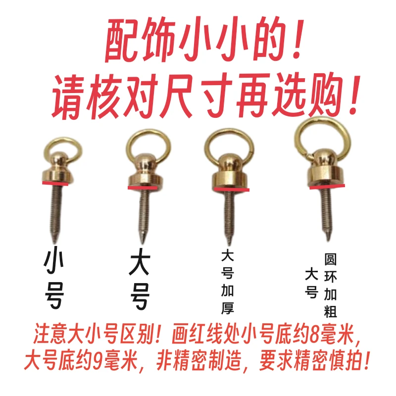 黄铜带环钥匙扣头手工diy挂件弹壳工艺品文玩核桃葫芦饰品配件