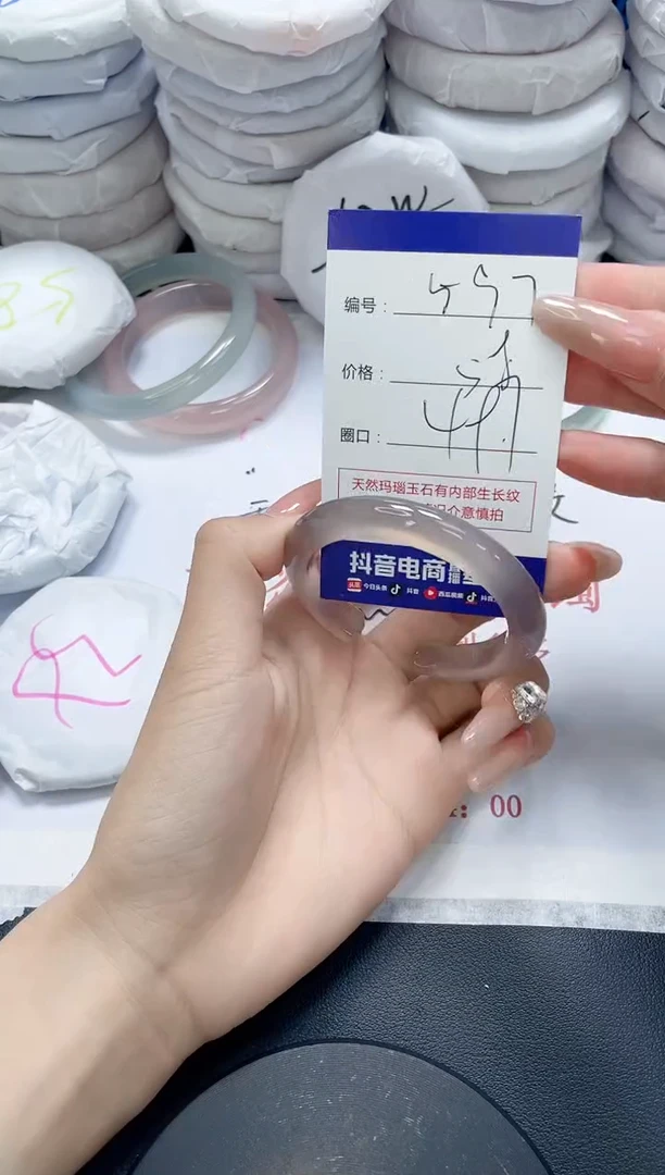 未镶嵌手镯玛瑙/玉髓597