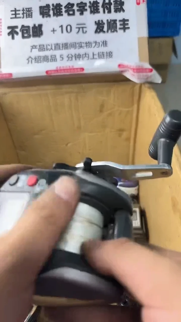 用****3一物一拍 孤品微瑕 以直播间展示为准 如有拆卸不退不换