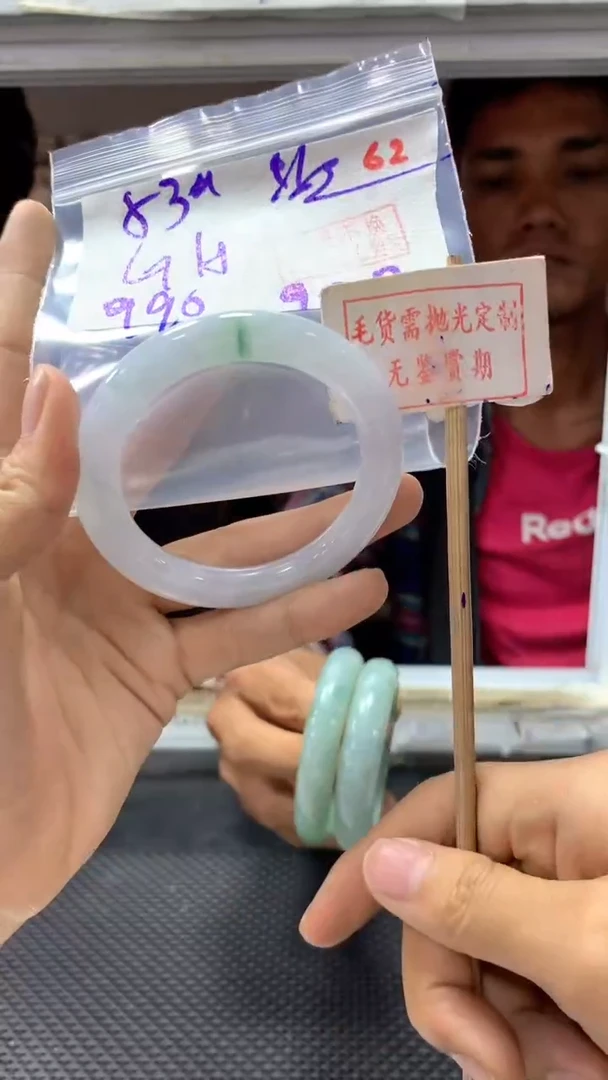 定制翡翠未镶嵌G***装62毛货需精细抛光定制+多样性发1+990