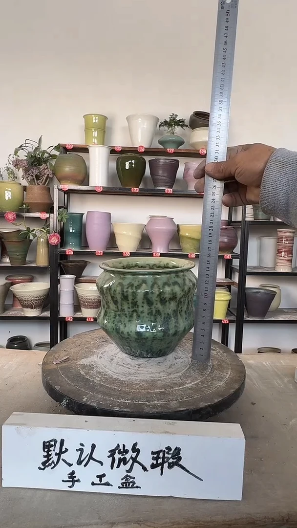 【闪购商品】陶瓷17-高14口13瑕