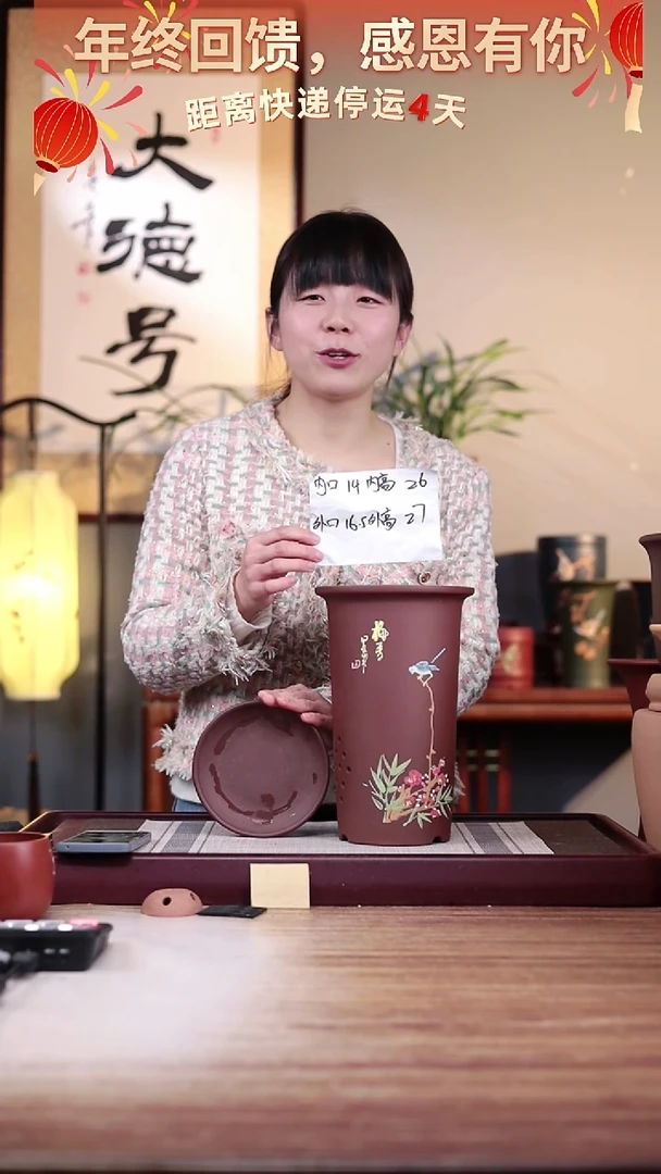 【闪购商品】紫砂花盆老紫泥手绘青梅竹马圆盆一只带托盘